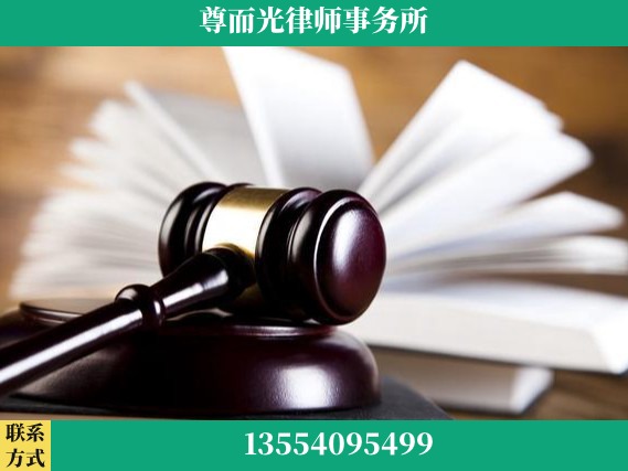 武穴-刑事辩护律师