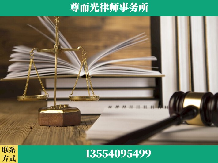 武穴-故意伤害罪辩护律师