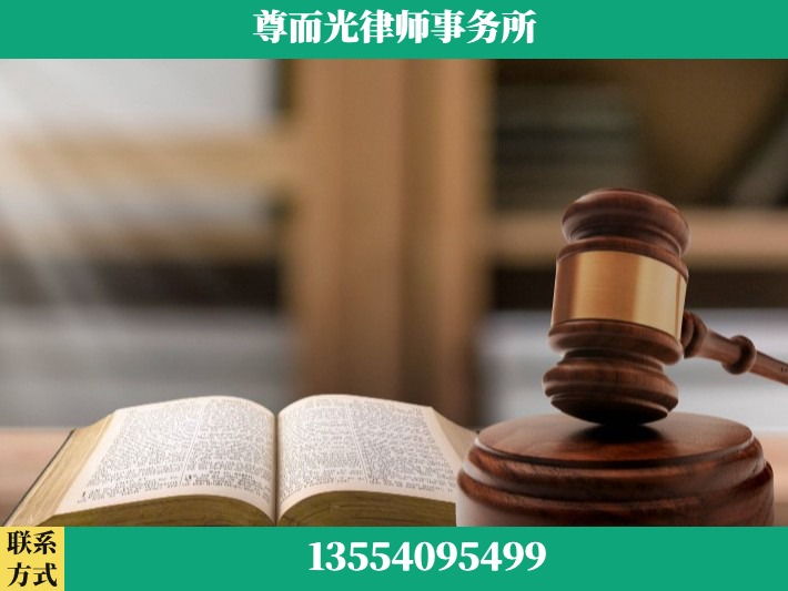 武穴-离婚财产分割律师