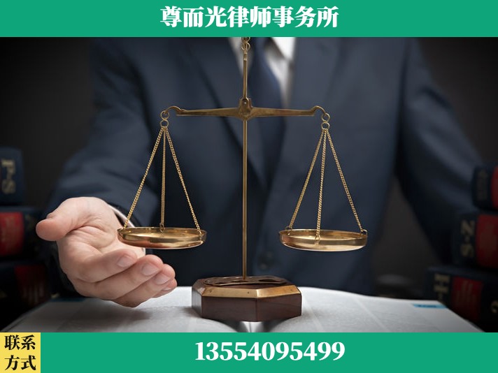 武穴-劳动纠纷律师