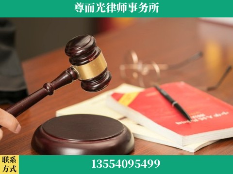 武穴-婚姻家事律师