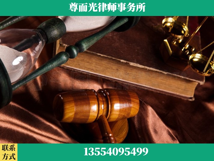 武穴-劳动律师