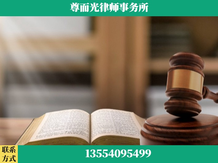 武穴-刑事诉讼律师