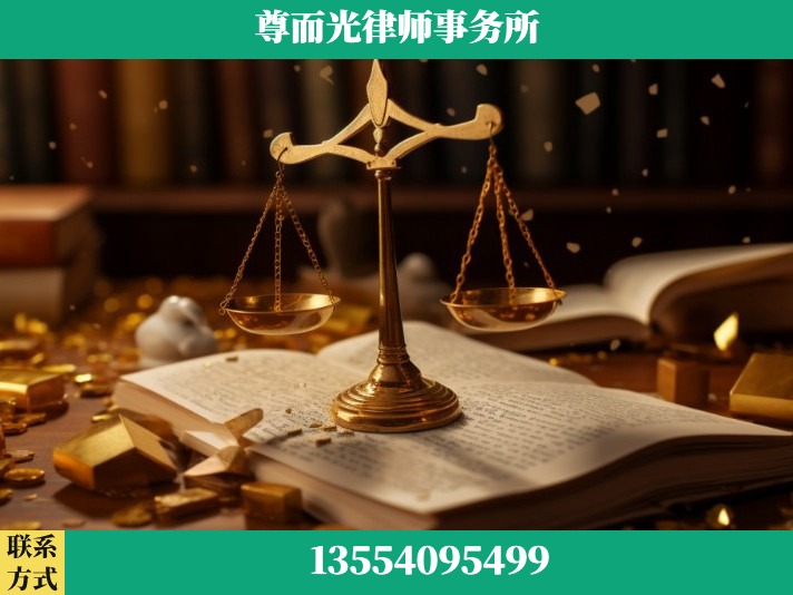 武穴-工伤认定律师