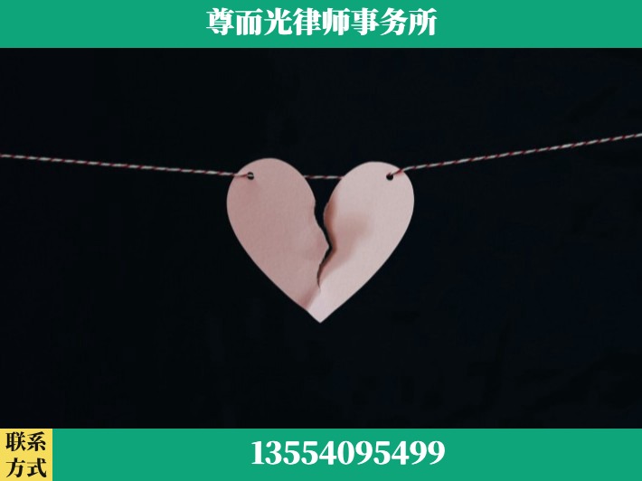 武穴-离婚律师