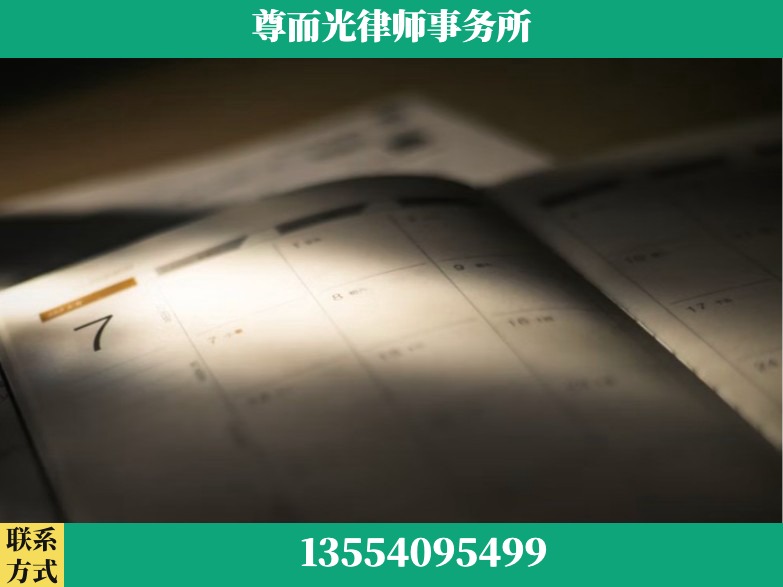 武穴-工伤赔偿律师